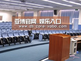关于亚博官网