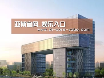 案例展示四