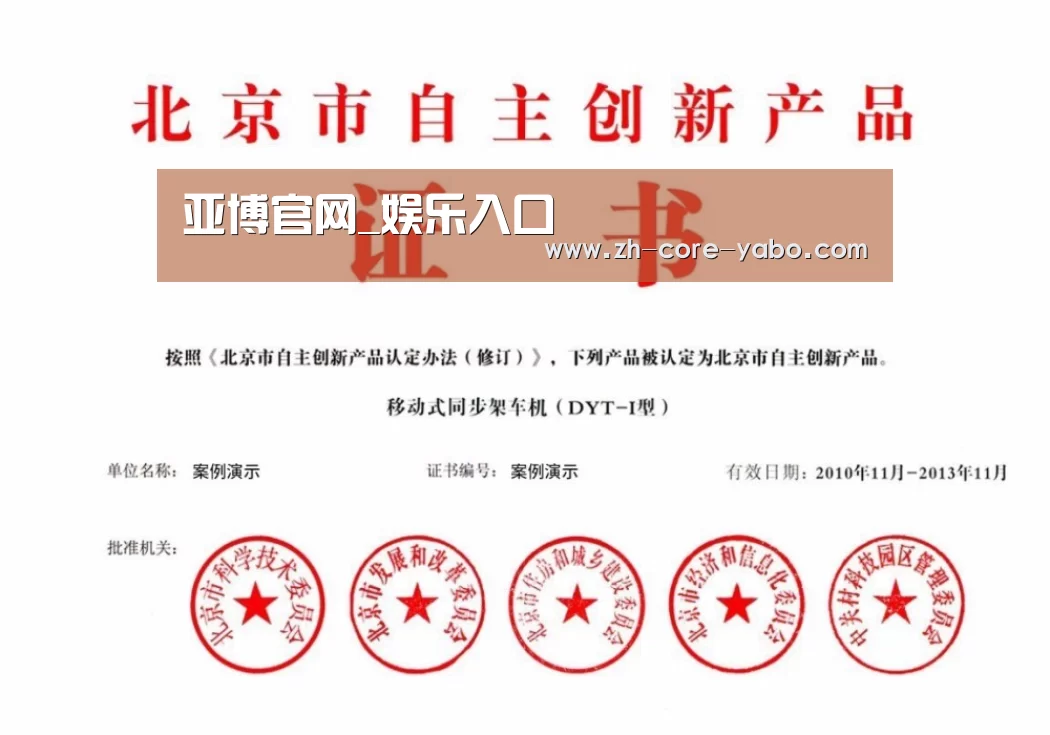 荣誉证书三