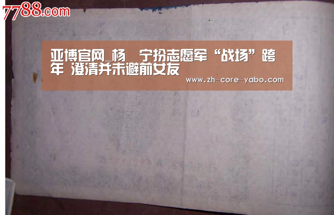 真人百家乐