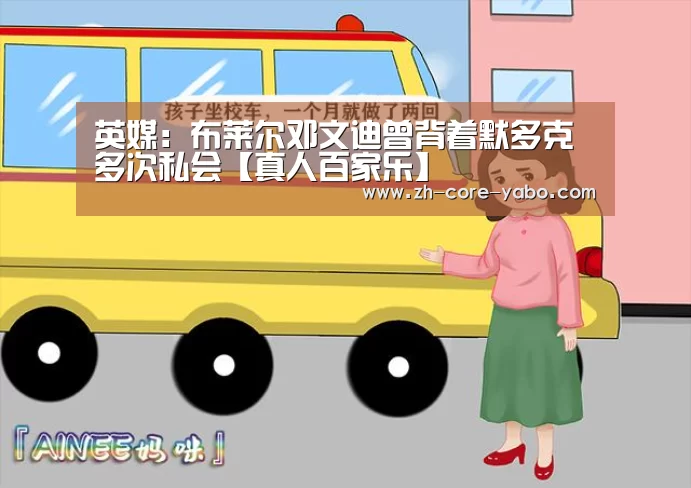 真人百家乐