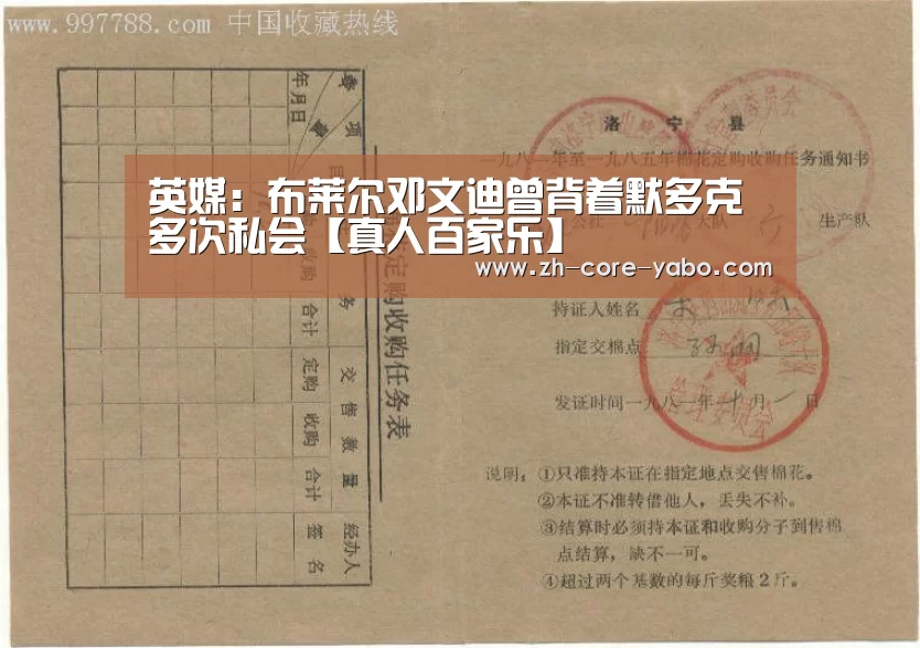亚博棋牌
